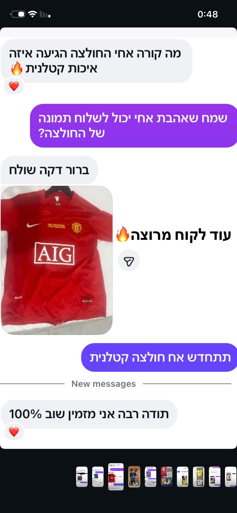 לקוחות ממליצים