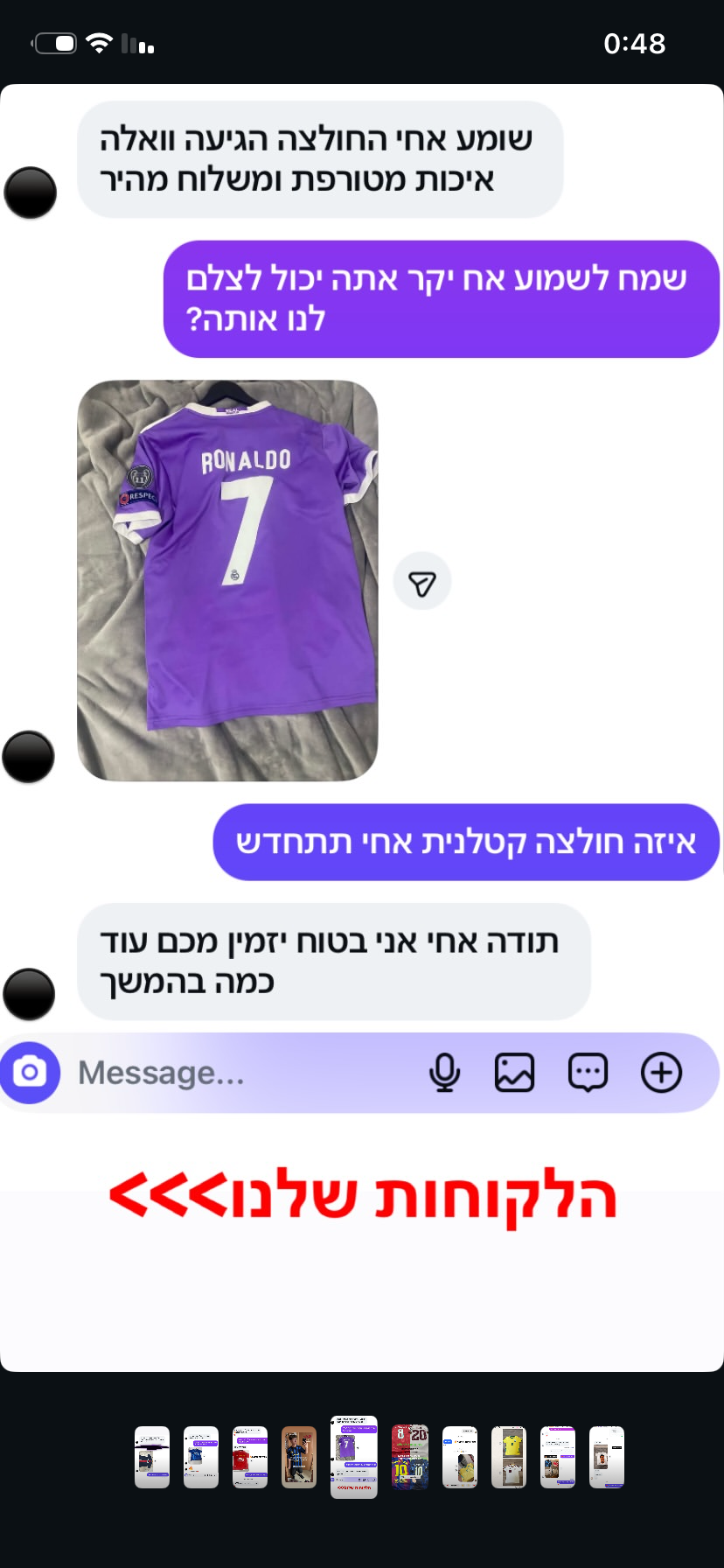 לקוחות ממליצים