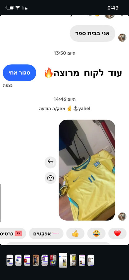 לקוחות ממליצים